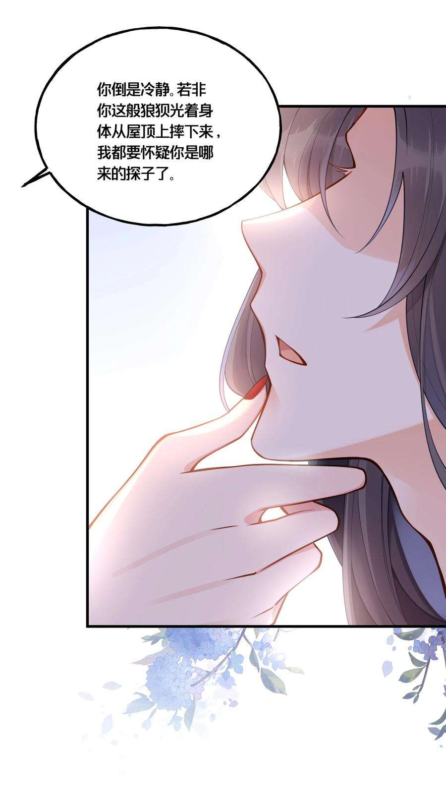 我不要宫斗啊003 卖身青楼？！