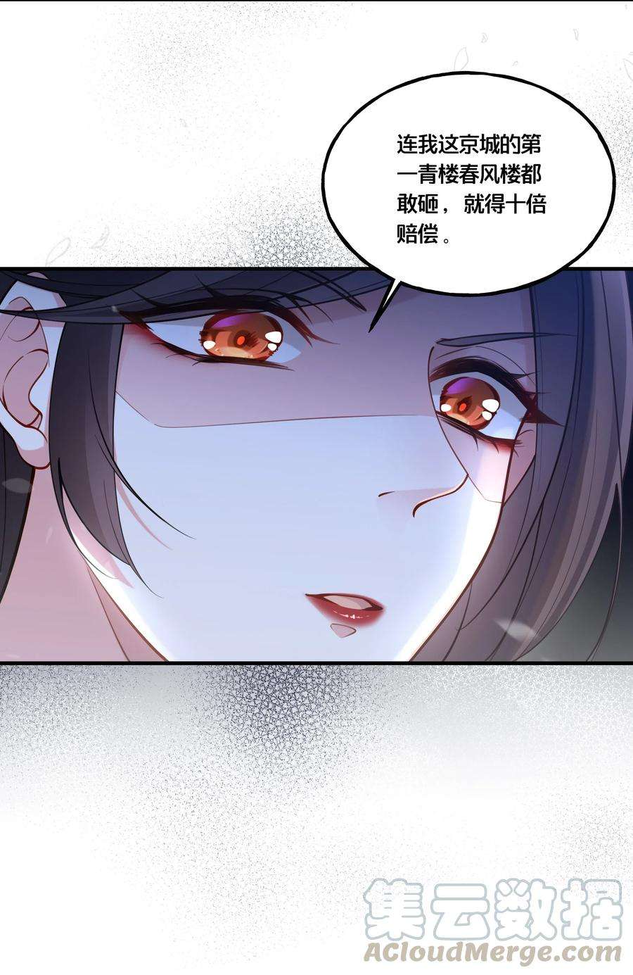 我不要宫斗啊003 卖身青楼？！