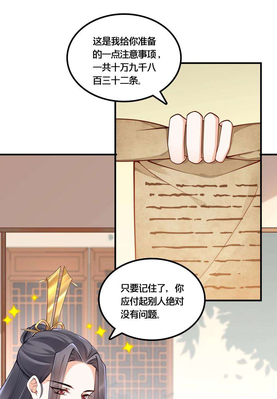 我不要宫斗啊003 卖身青楼？！