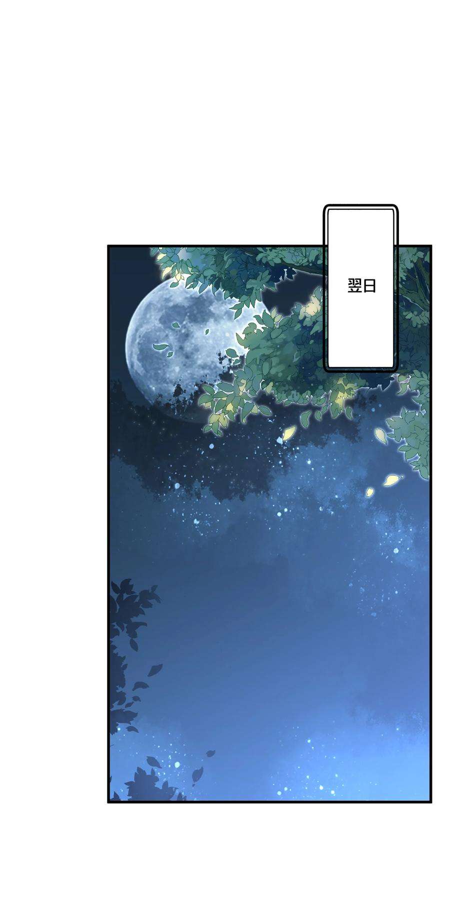 我不要宫斗啊003 卖身青楼？！