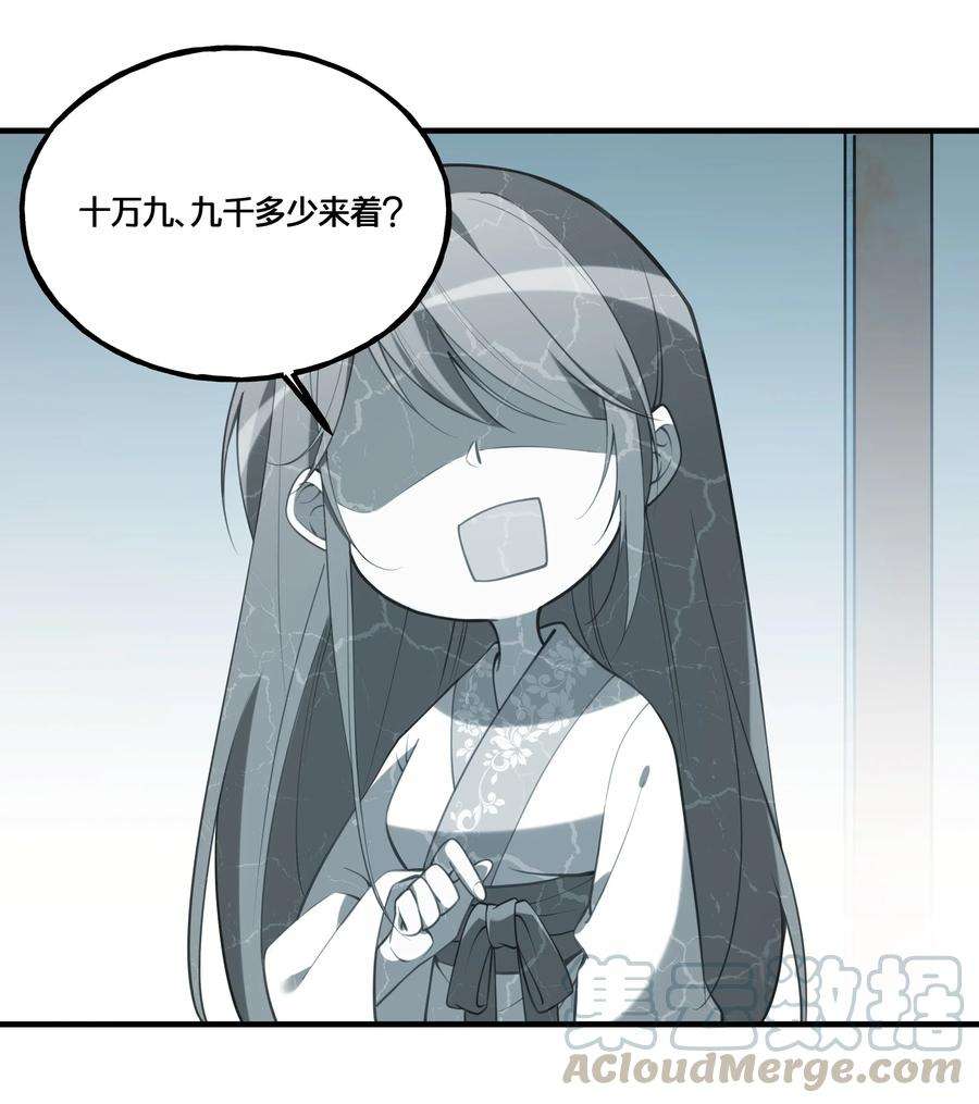 我不要宫斗啊003 卖身青楼？！