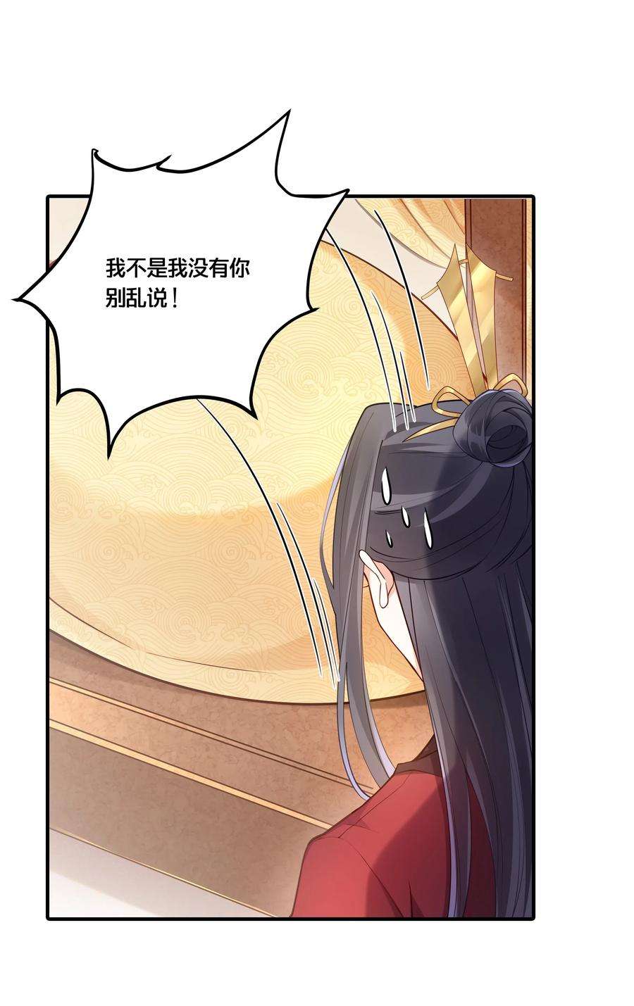 我不要宫斗啊003 卖身青楼？！