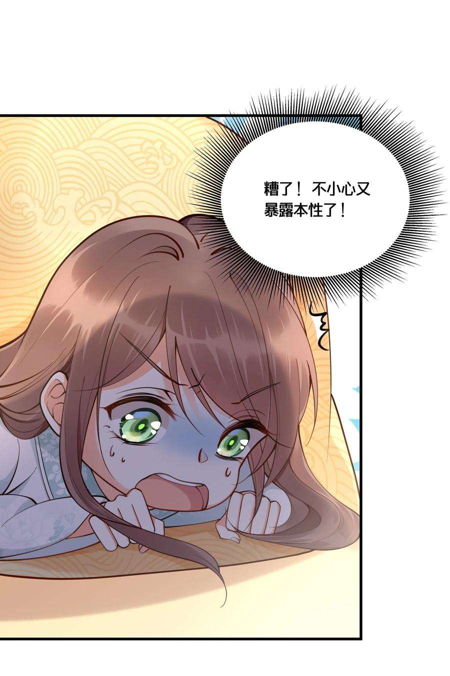 我不要宫斗啊003 卖身青楼？！