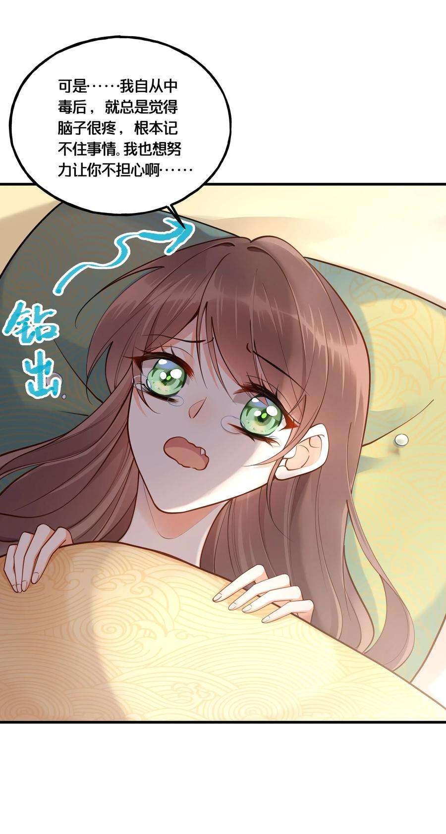 我不要宫斗啊003 卖身青楼？！