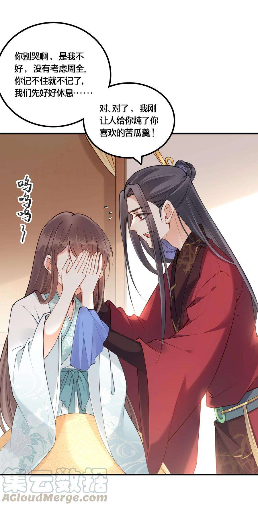 我不要宫斗啊003 卖身青楼？！