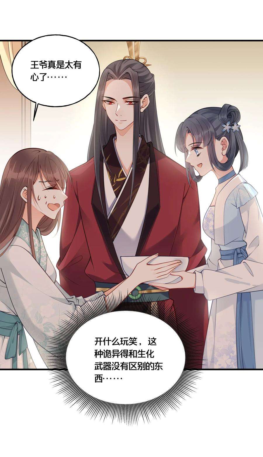 我不要宫斗啊003 卖身青楼？！