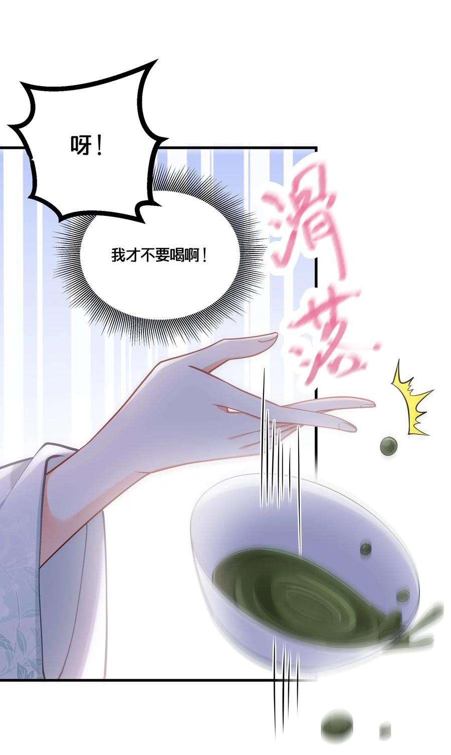 我不要宫斗啊003 卖身青楼？！