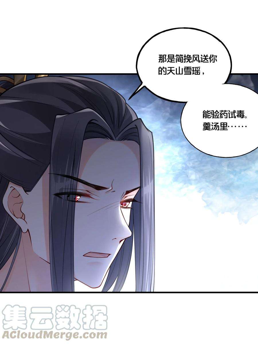 我不要宫斗啊003 卖身青楼？！