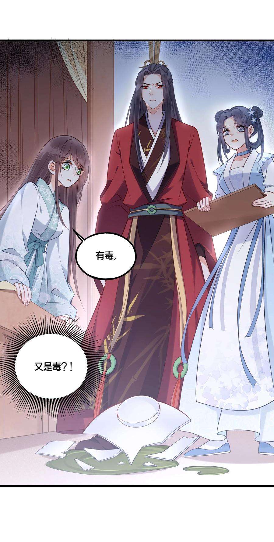 我不要宫斗啊003 卖身青楼？！