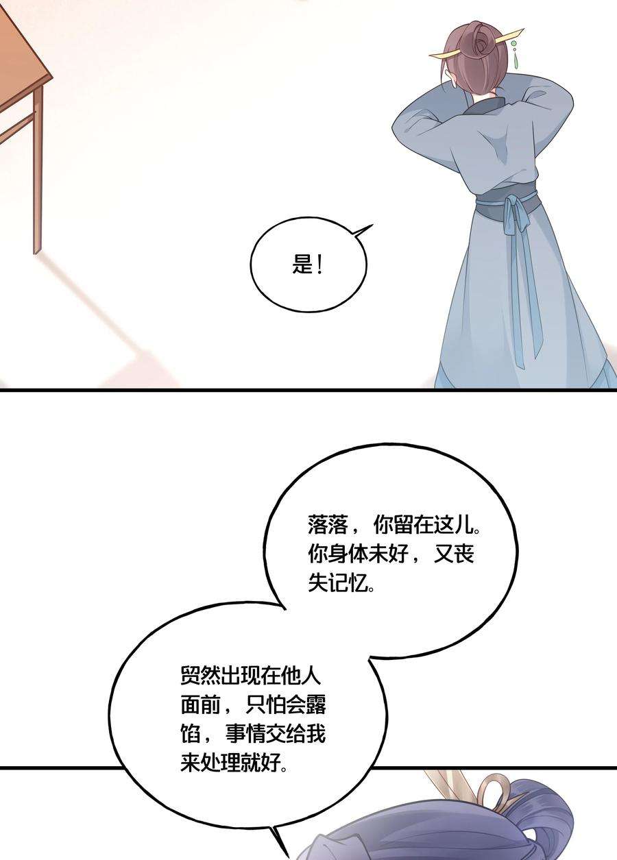 我不要宫斗啊003 卖身青楼？！