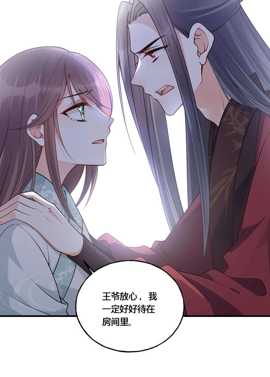 我不要宫斗啊003 卖身青楼？！