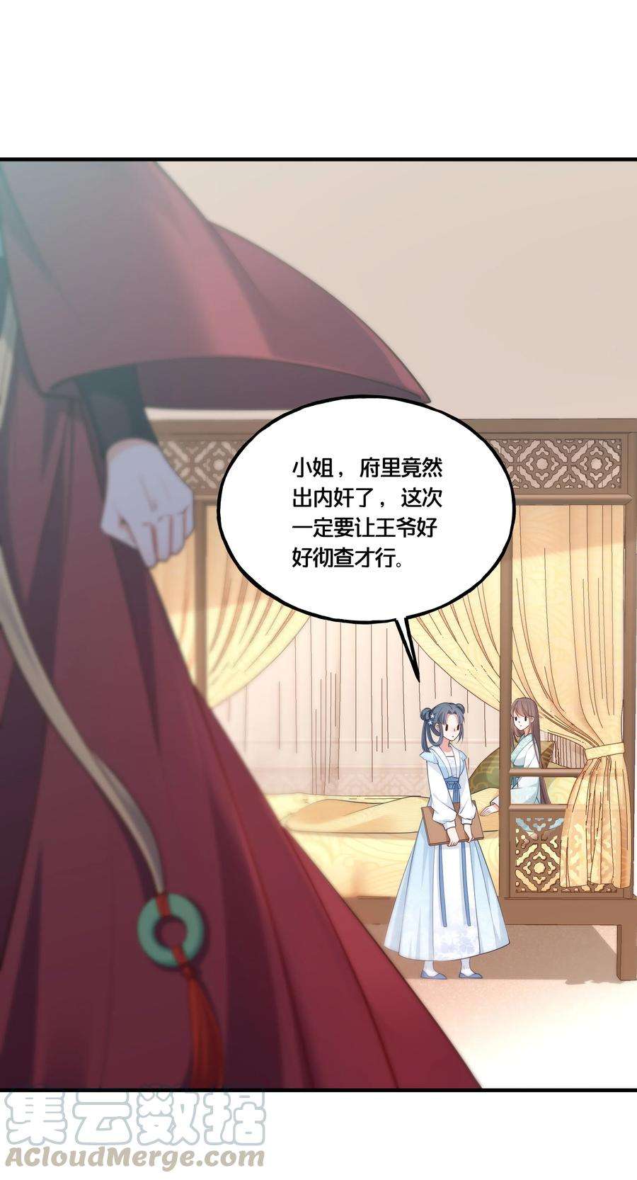 我不要宫斗啊003 卖身青楼？！