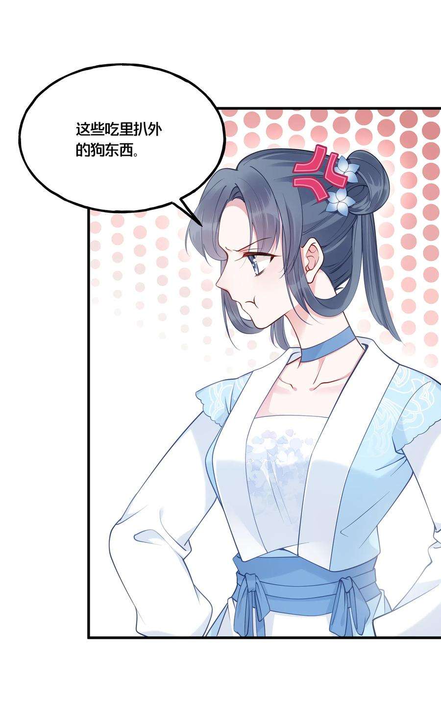 我不要宫斗啊003 卖身青楼？！