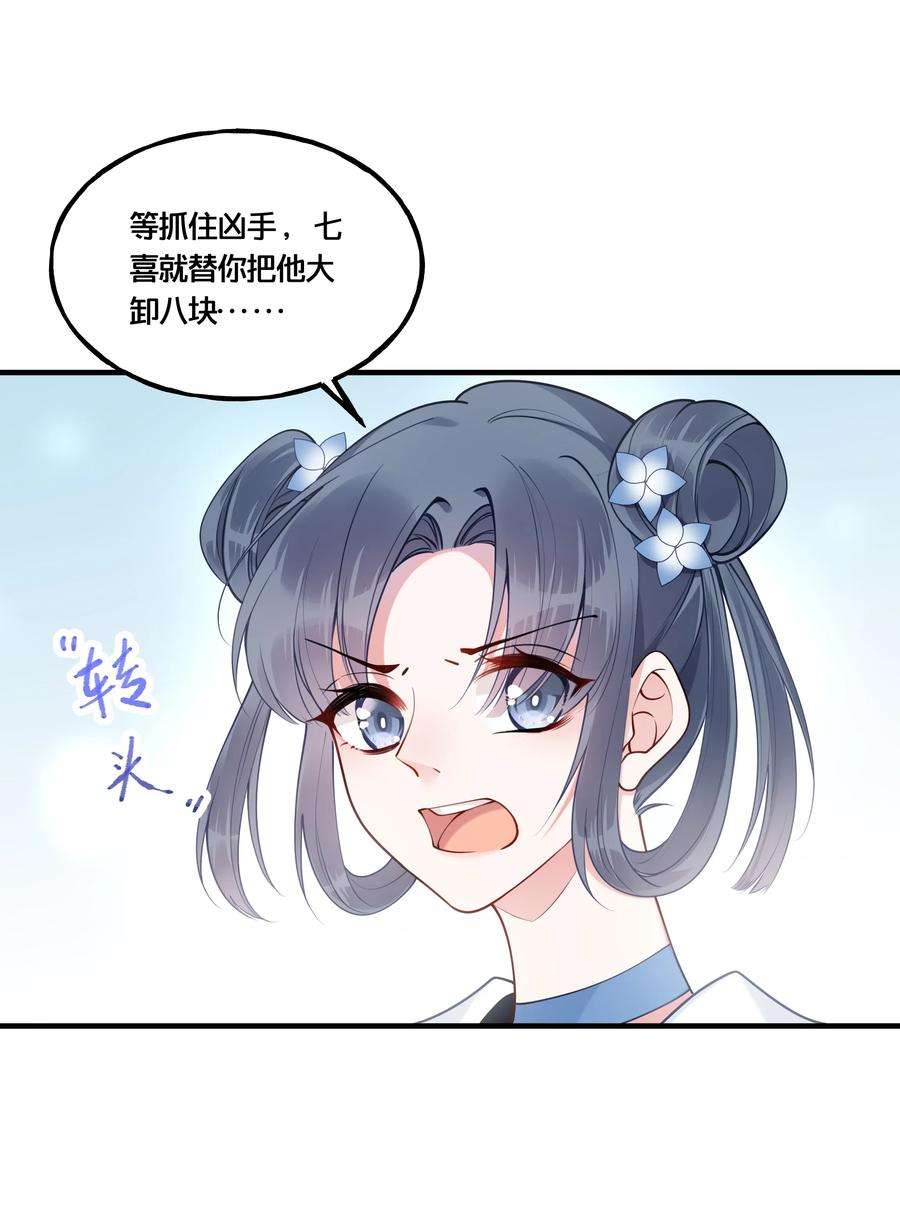 我不要宫斗啊003 卖身青楼？！