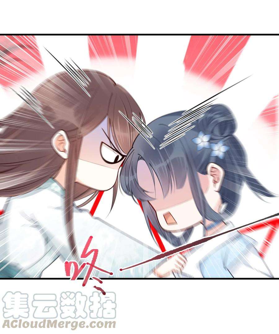 我不要宫斗啊003 卖身青楼？！