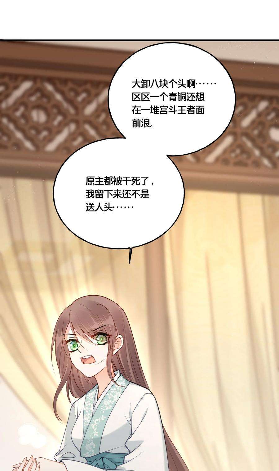 我不要宫斗啊003 卖身青楼？！