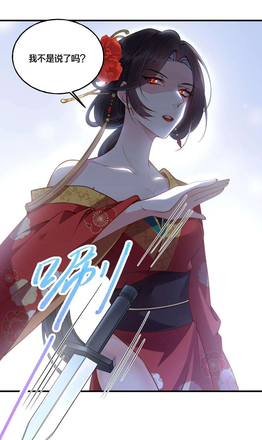 我不要宫斗啊003 卖身青楼？！