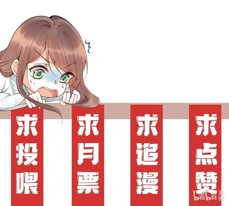 我不要宫斗啊003 卖身青楼？！