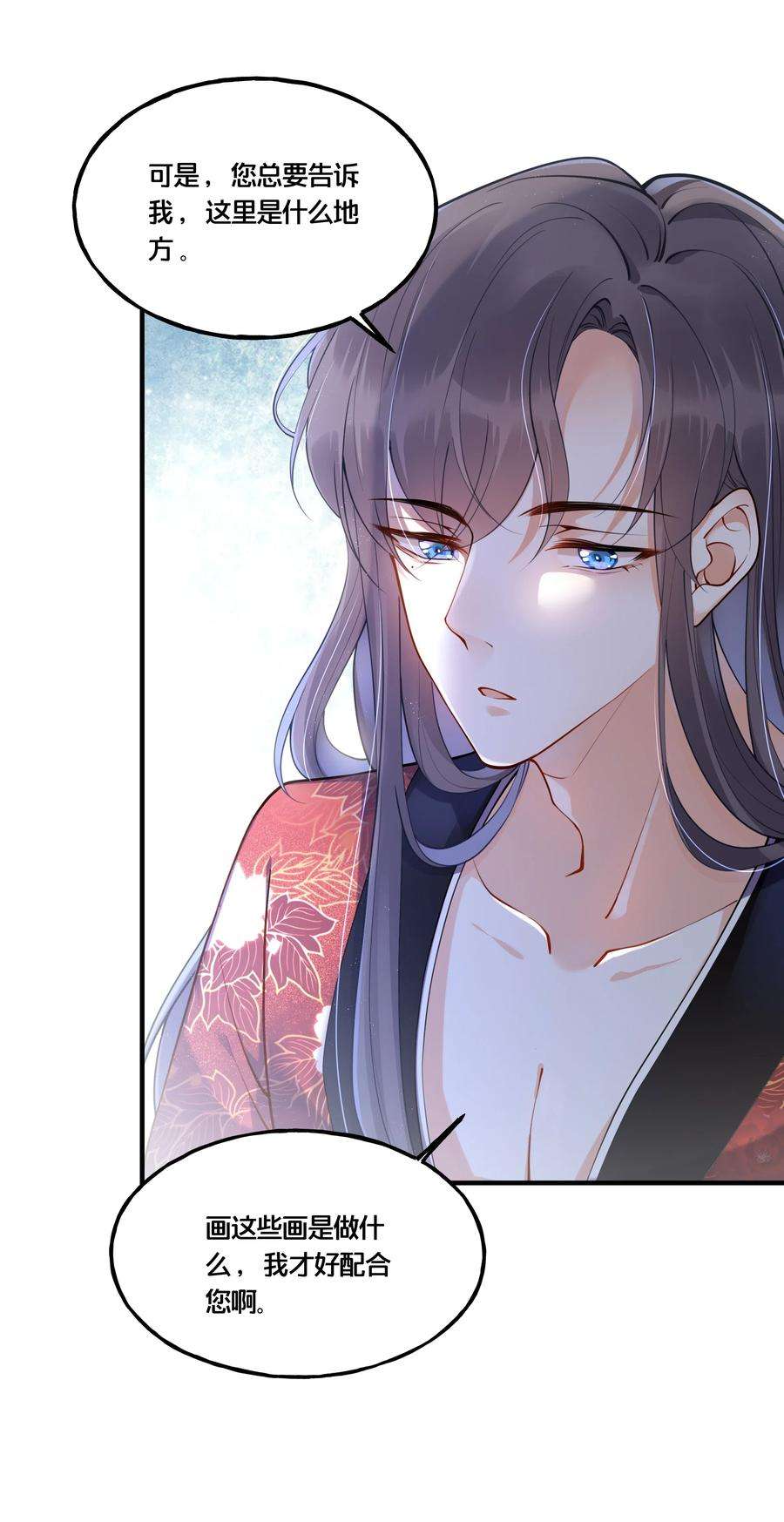 我不要宫斗啊003 卖身青楼？！