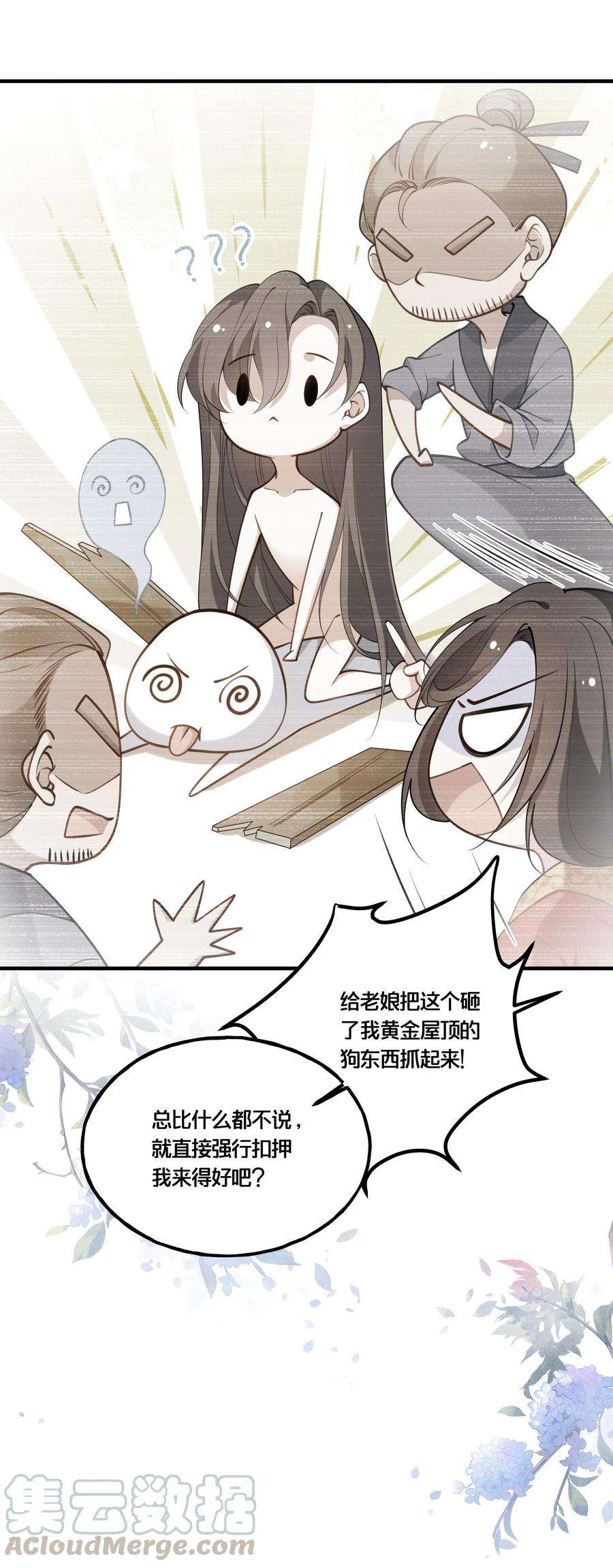 我不要宫斗啊003 卖身青楼？！