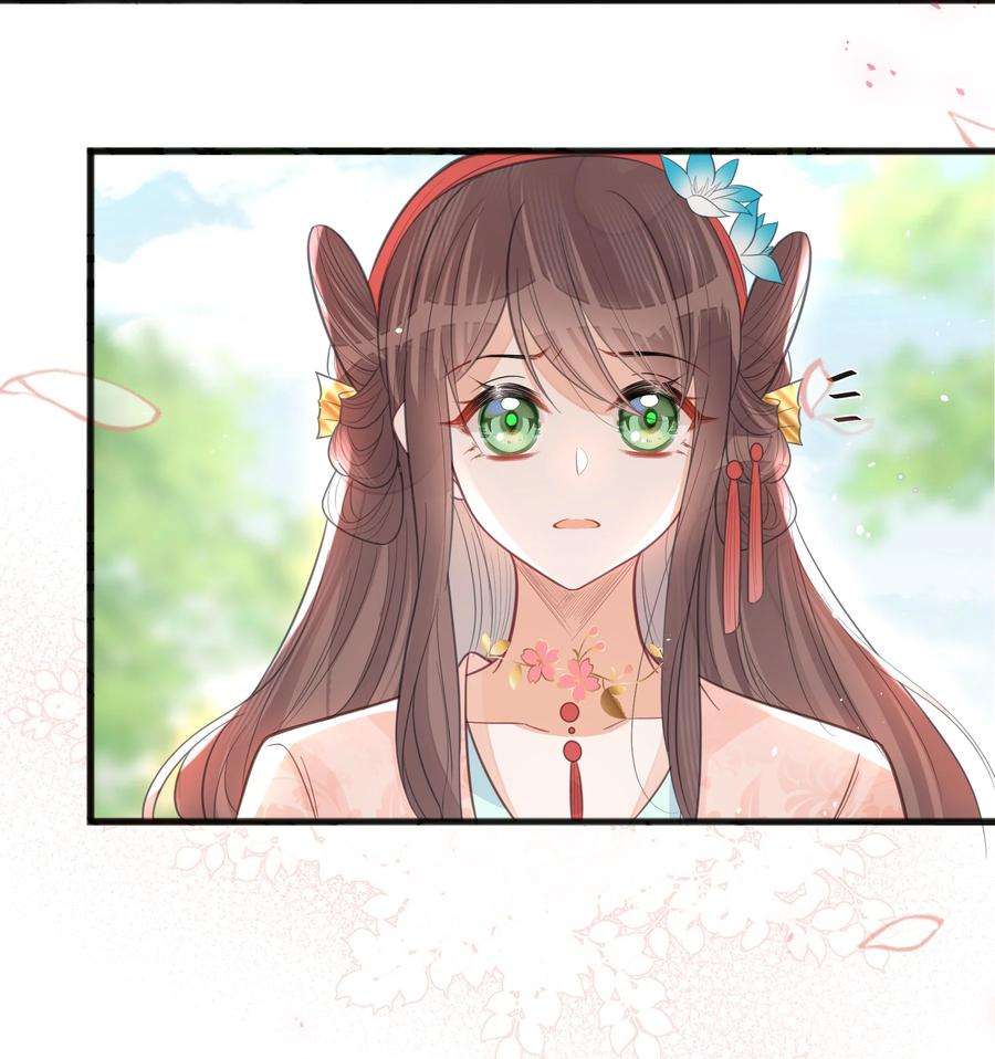 我不要宫斗啊064 修罗场