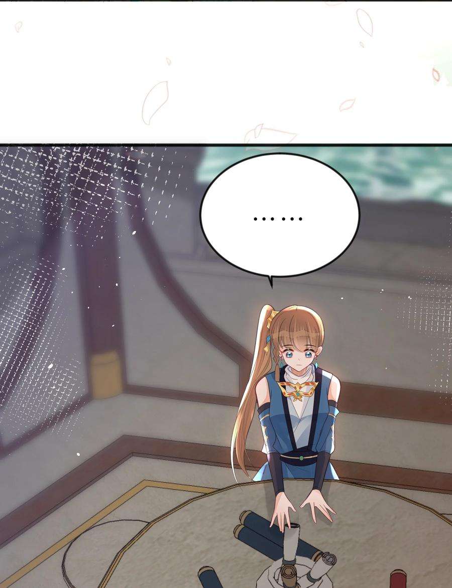 我不要宫斗啊064 修罗场