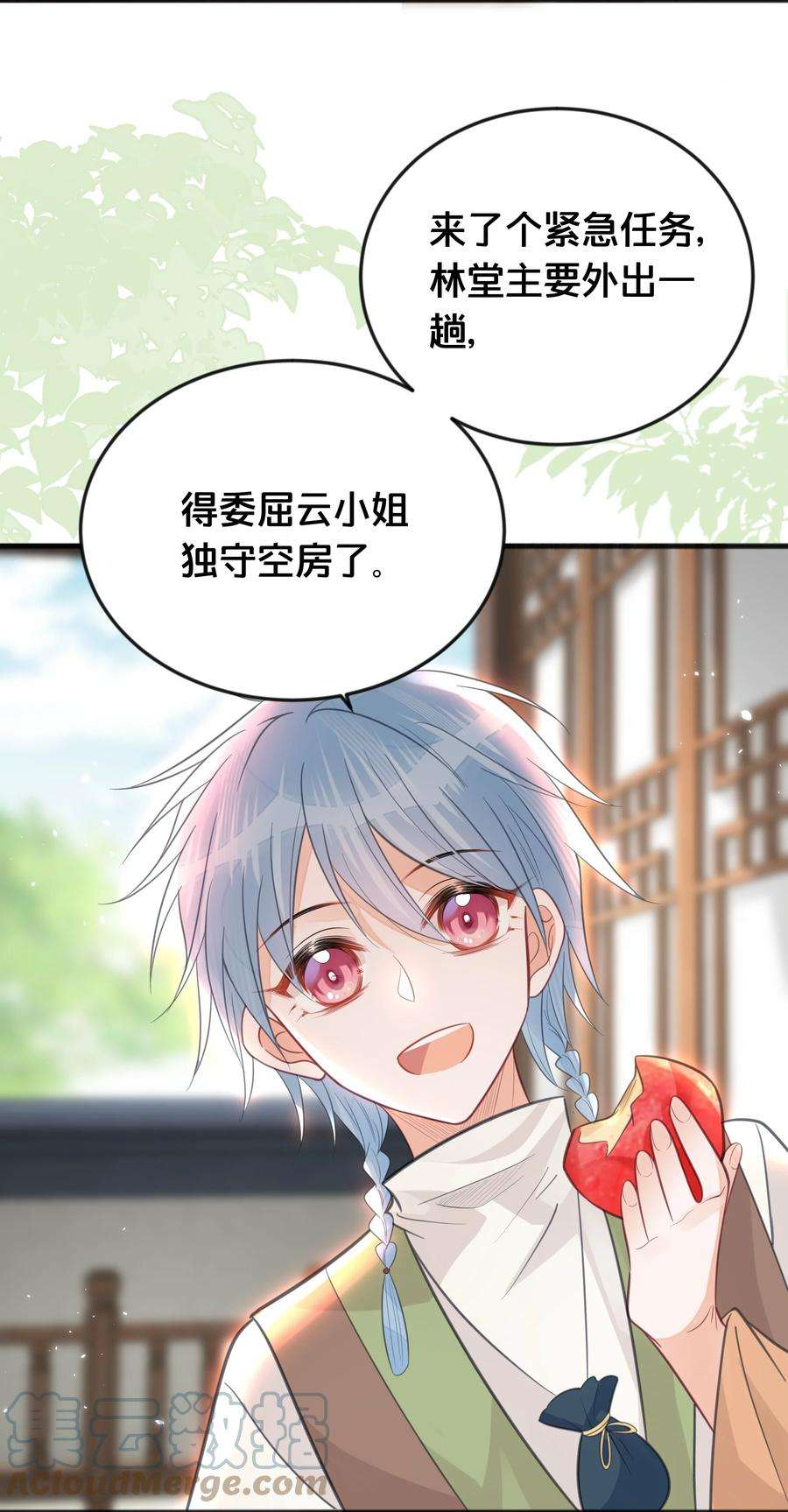 我不要宫斗啊064 修罗场