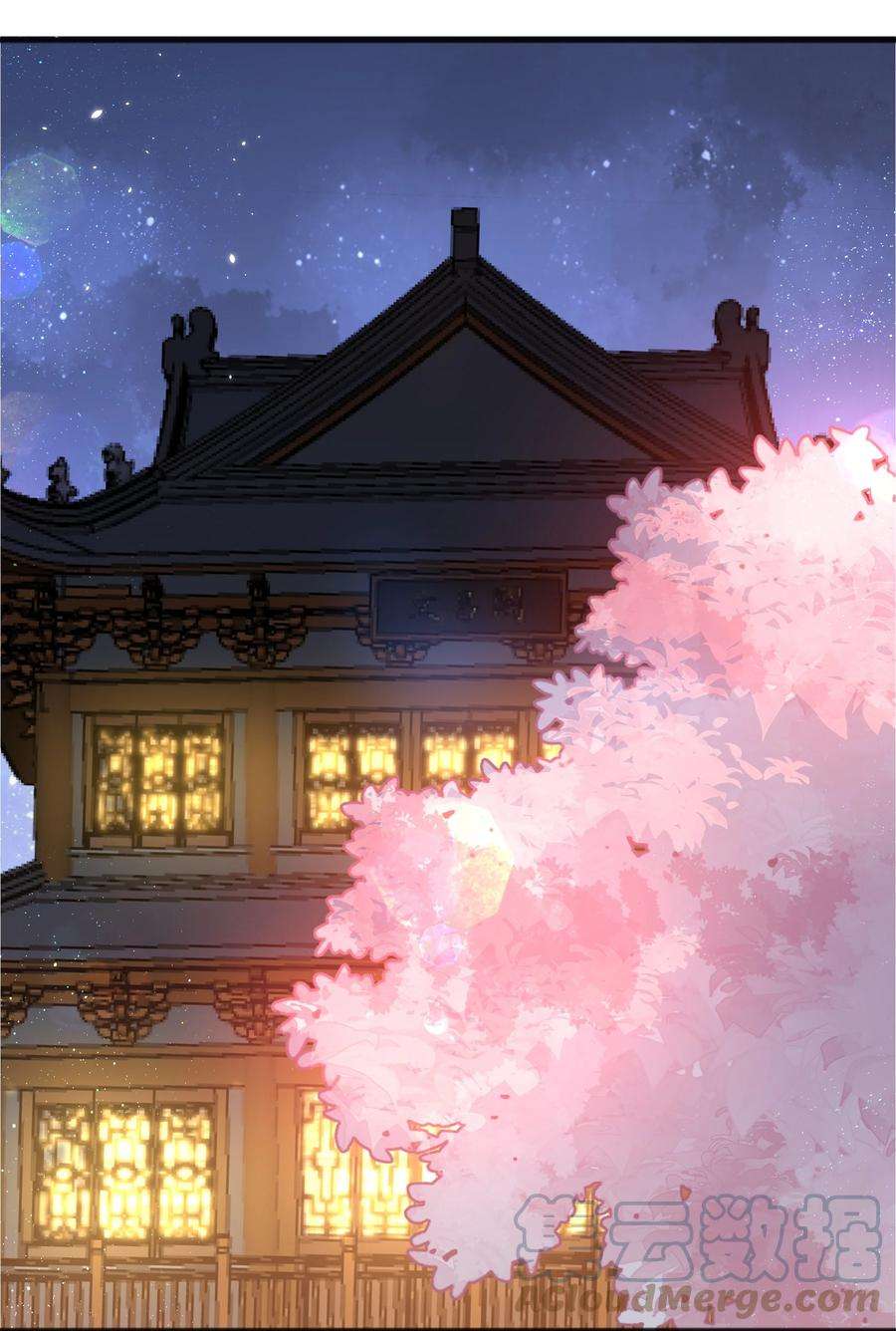 我不要宫斗啊064 修罗场