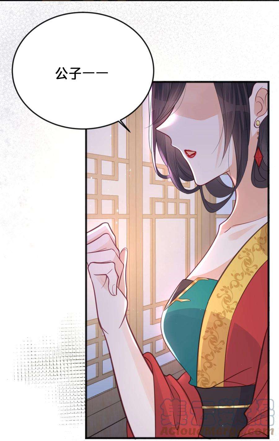 我不要宫斗啊064 修罗场