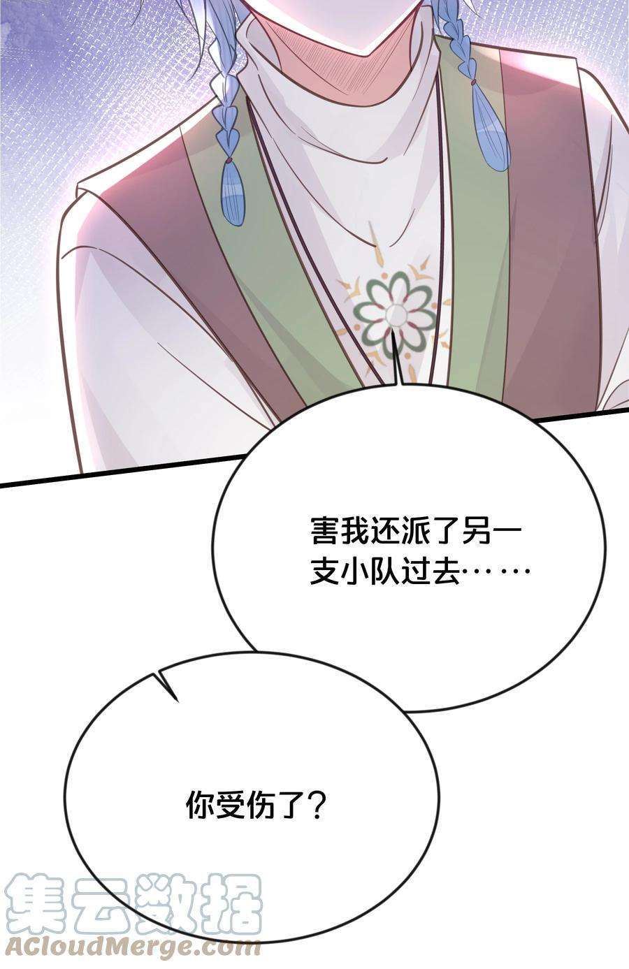 我不要宫斗啊064 修罗场