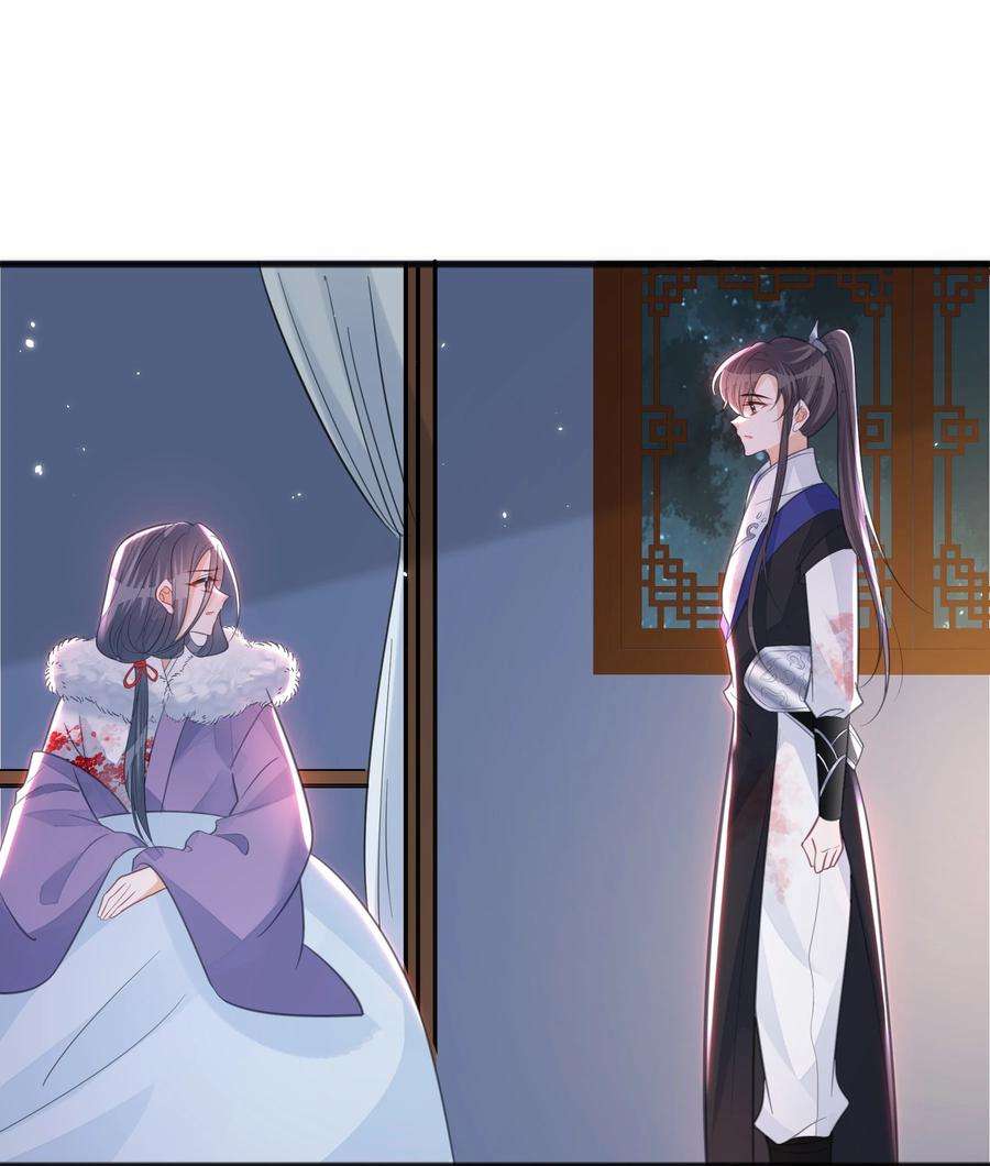 我不要宫斗啊064 修罗场