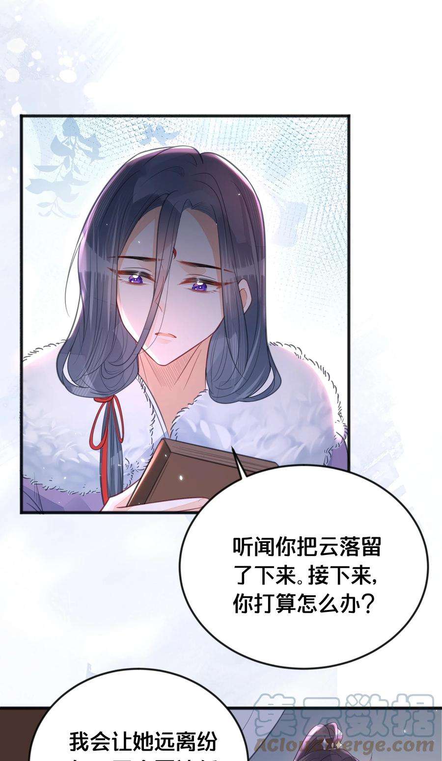 我不要宫斗啊064 修罗场