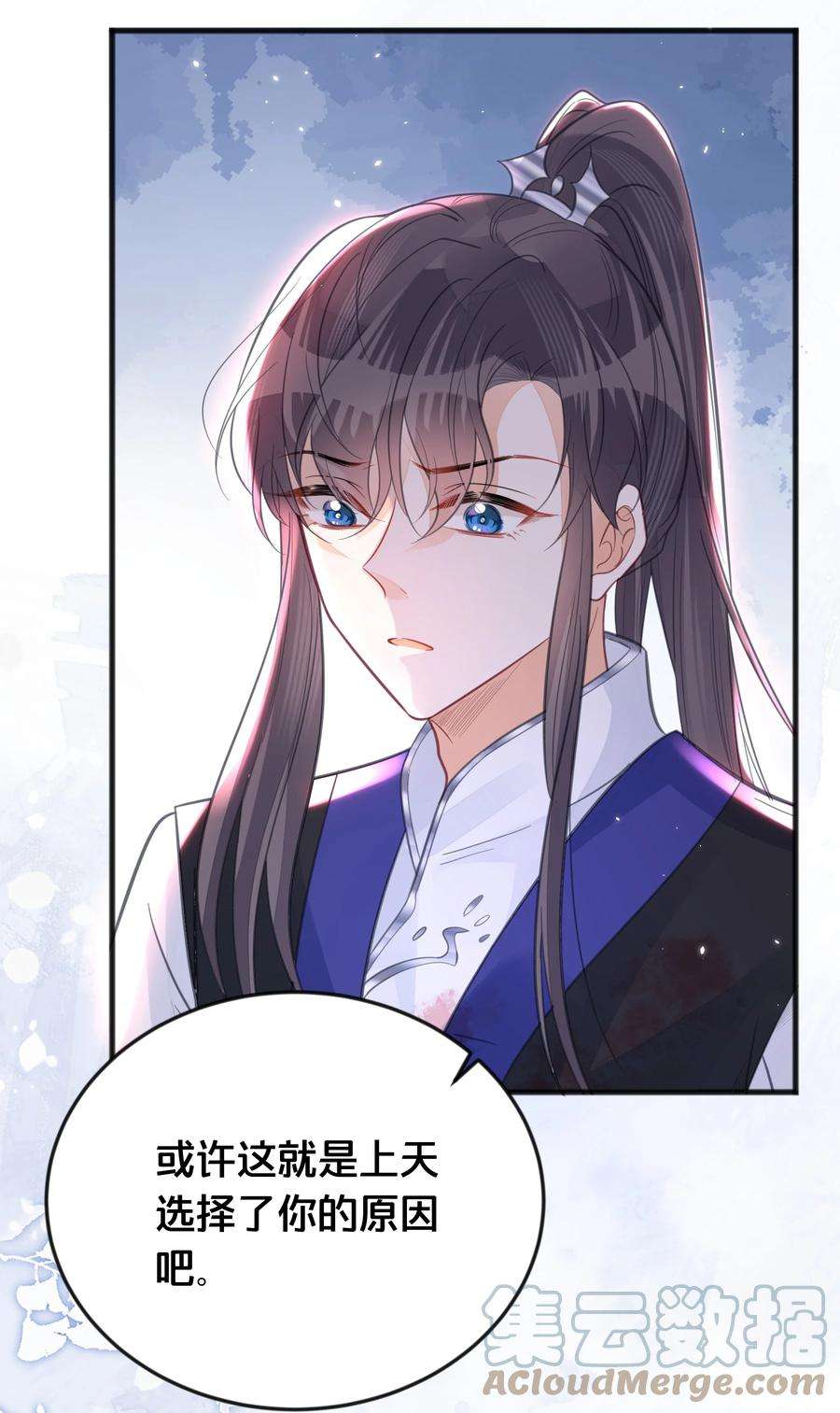 我不要宫斗啊064 修罗场