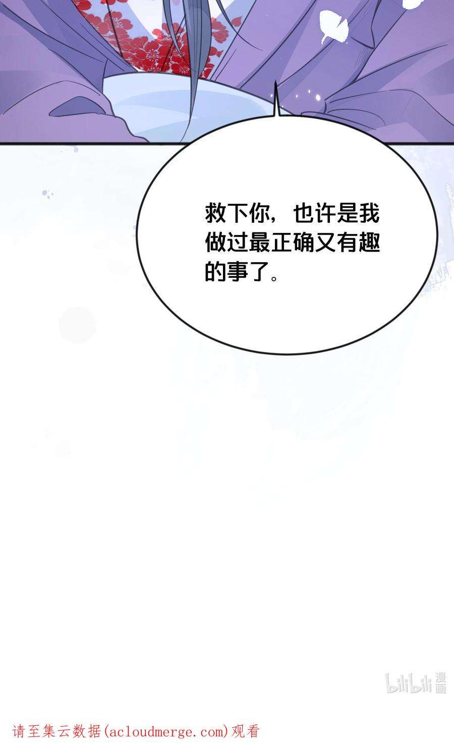 我不要宫斗啊064 修罗场