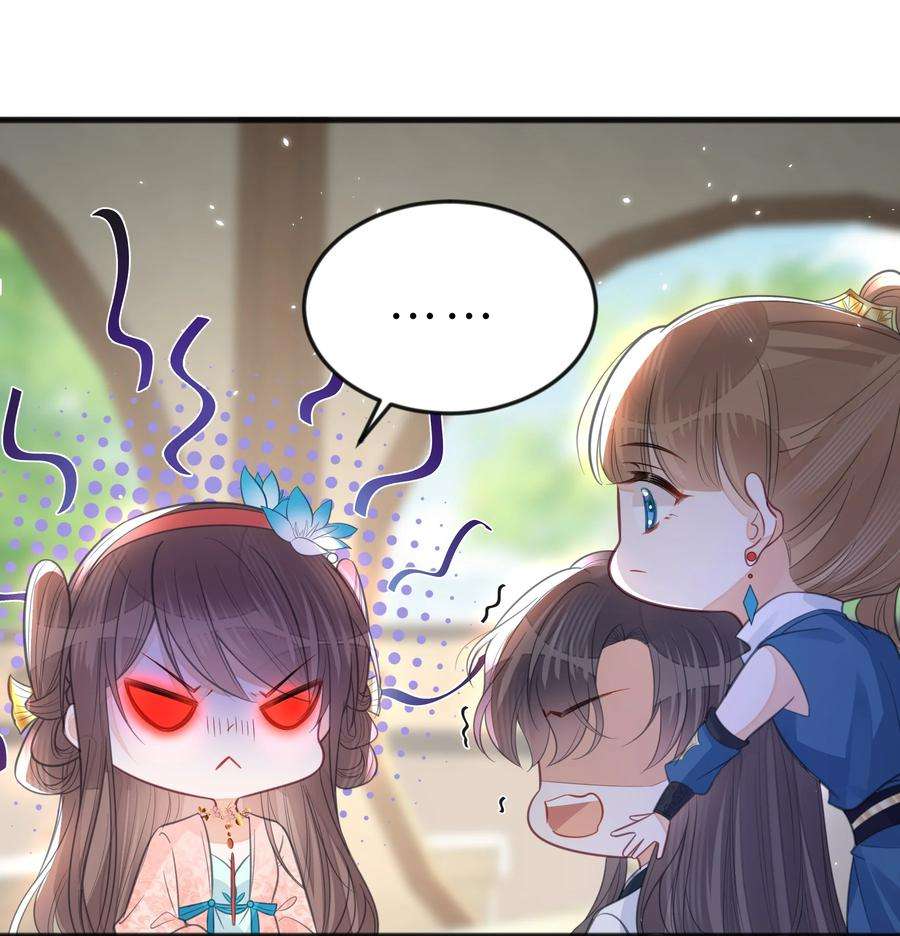 我不要宫斗啊065 今非昔比