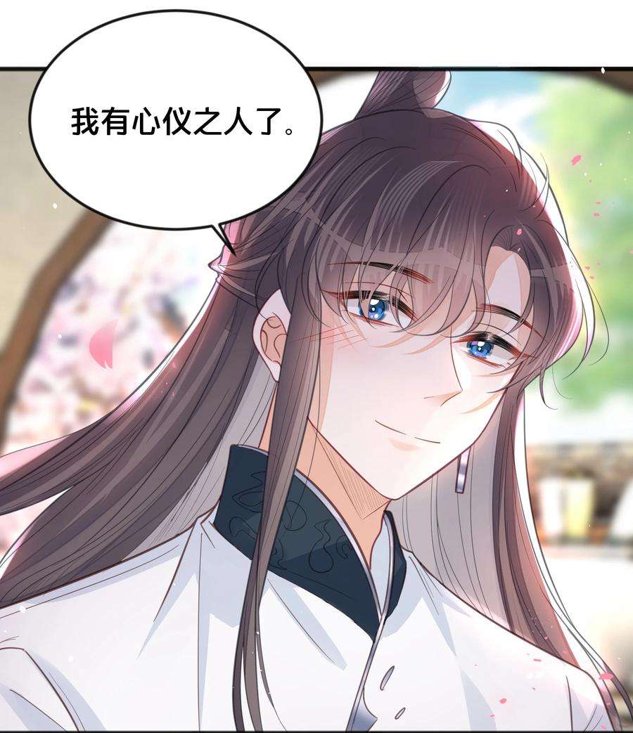 我不要宫斗啊065 今非昔比