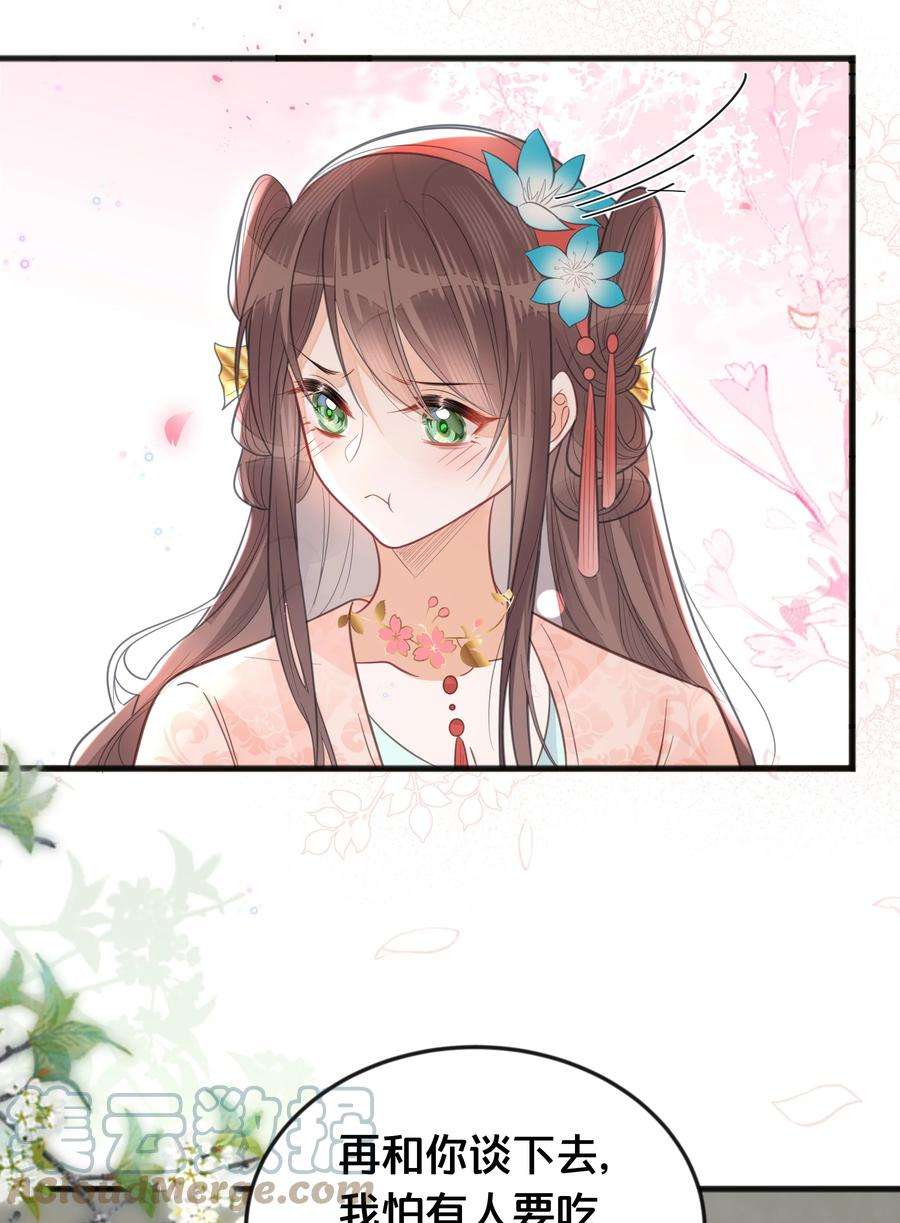 我不要宫斗啊065 今非昔比