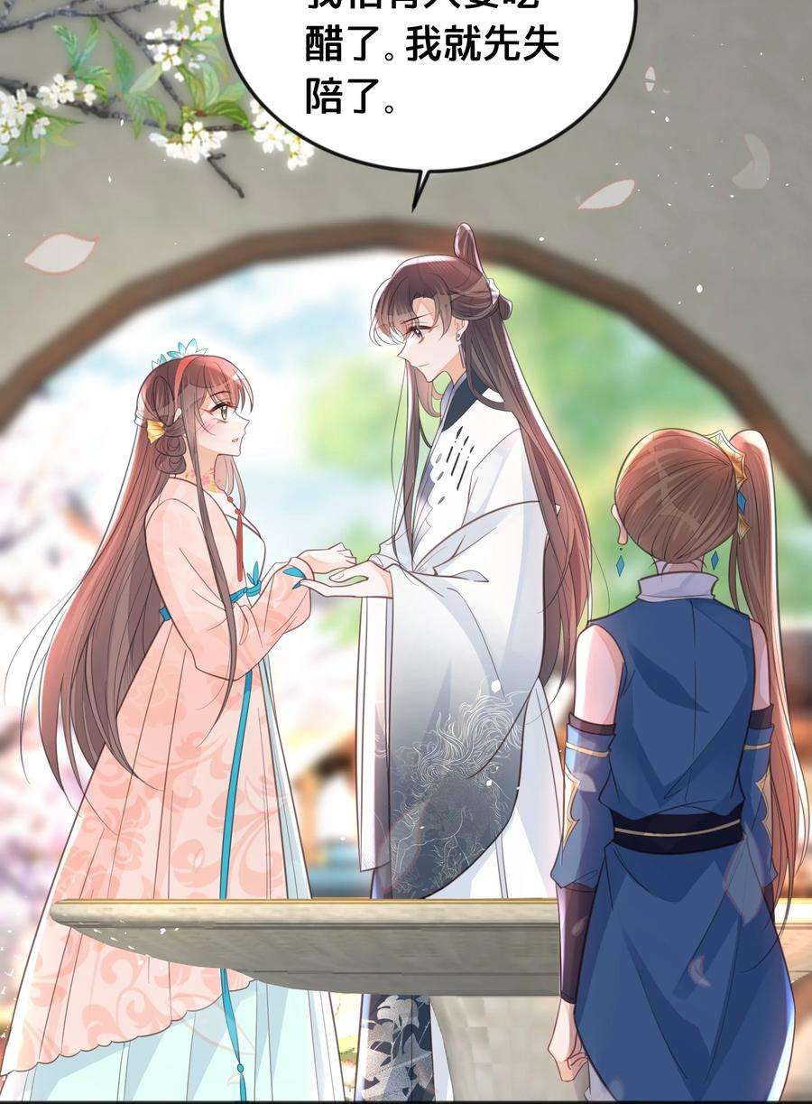 我不要宫斗啊065 今非昔比