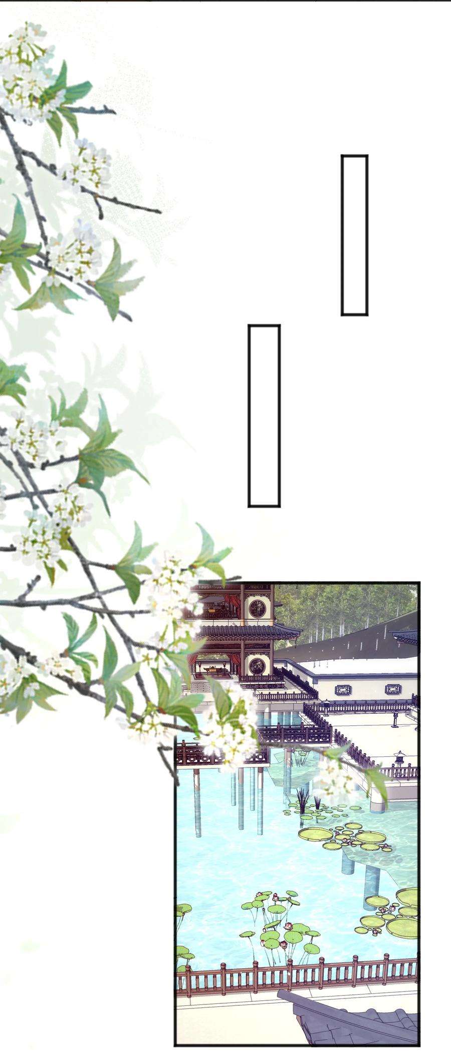 我不要宫斗啊065 今非昔比