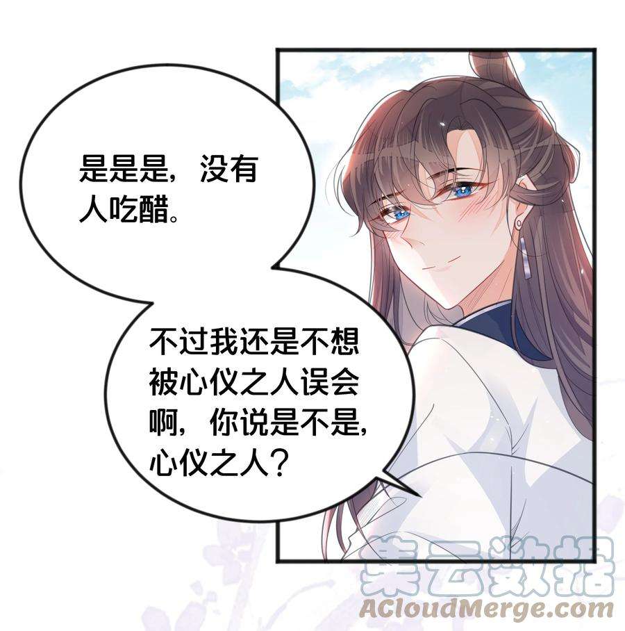 我不要宫斗啊065 今非昔比