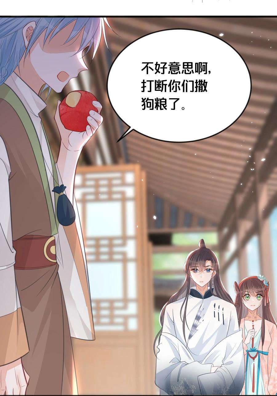 我不要宫斗啊065 今非昔比