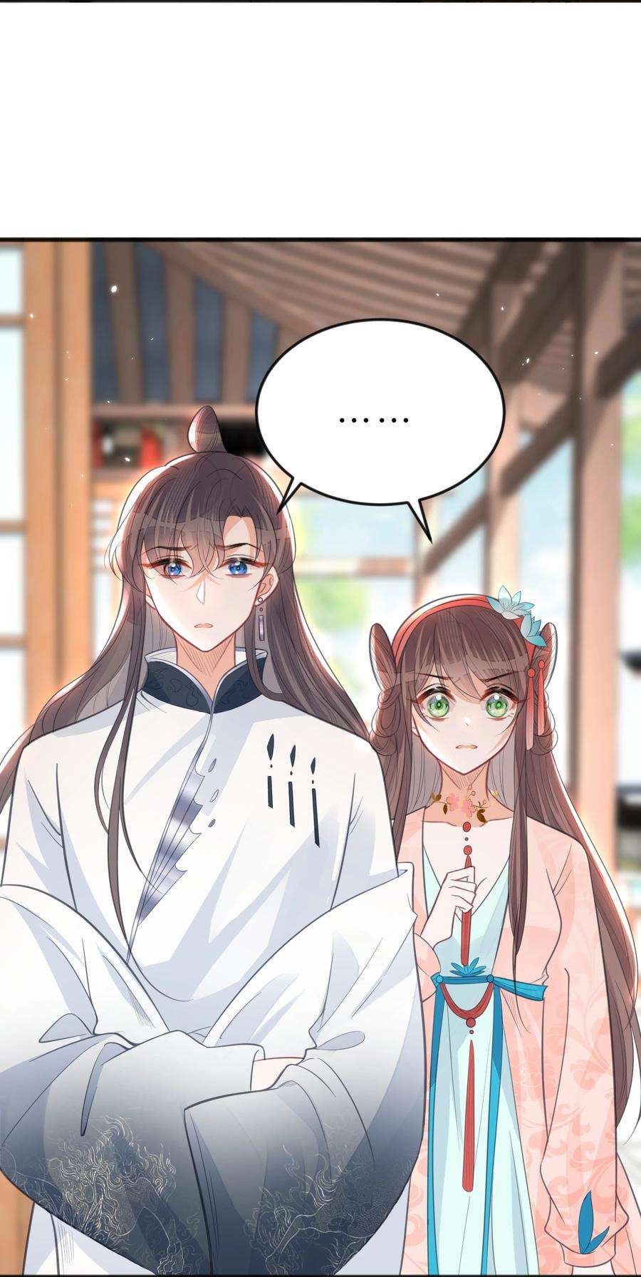 我不要宫斗啊065 今非昔比