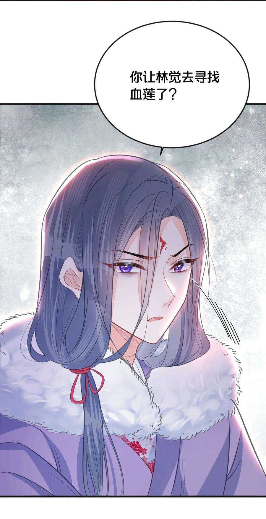 我不要宫斗啊065 今非昔比