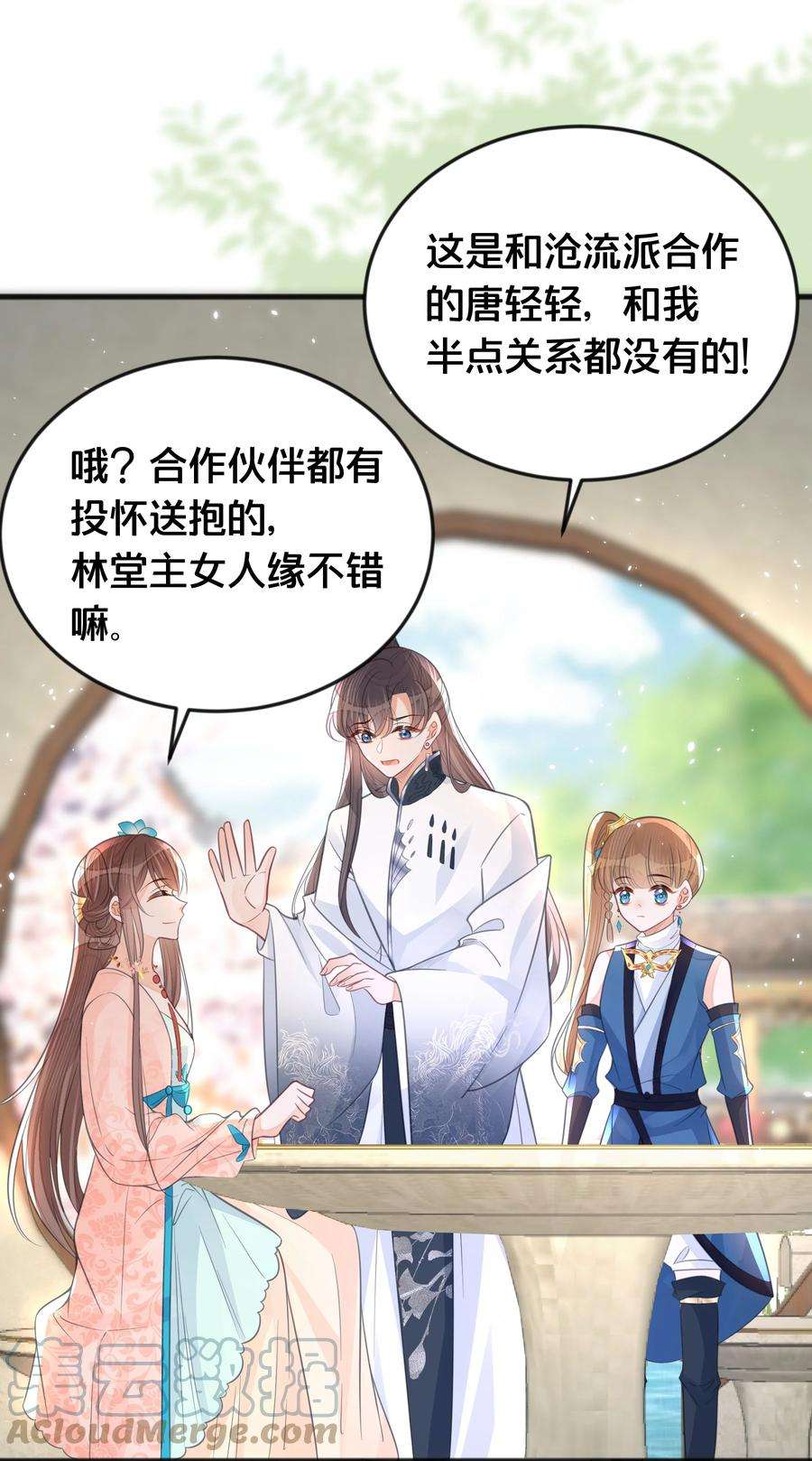 我不要宫斗啊065 今非昔比