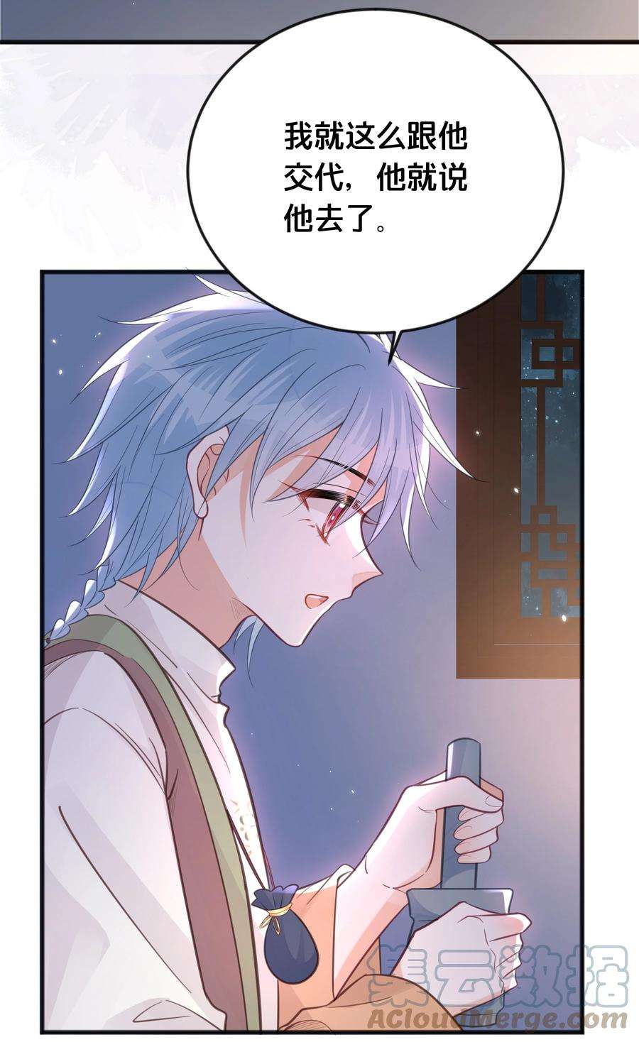 我不要宫斗啊065 今非昔比