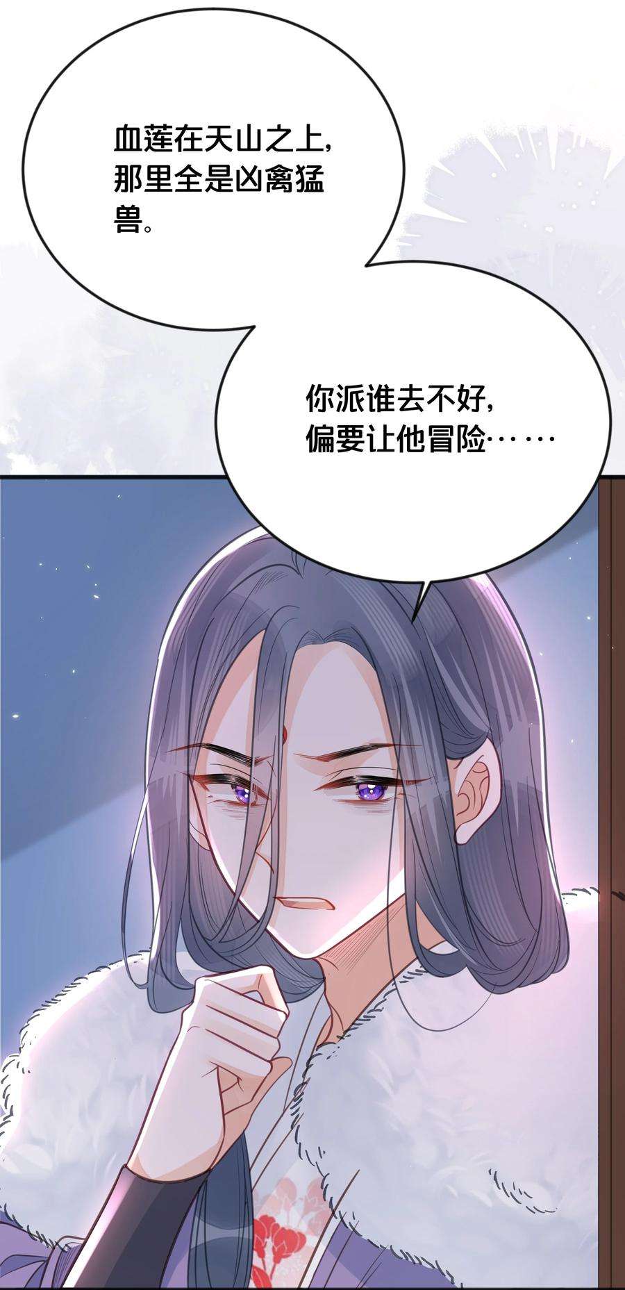 我不要宫斗啊065 今非昔比