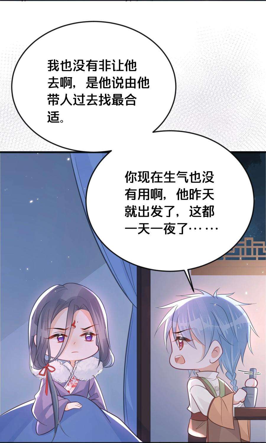 我不要宫斗啊065 今非昔比