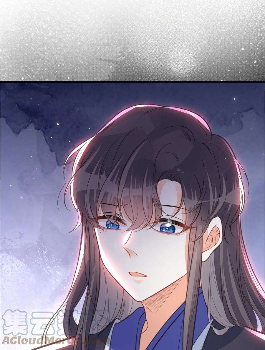 我不要宫斗啊066 异变