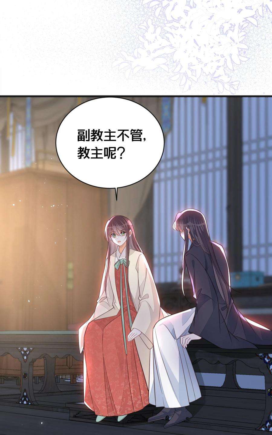 我不要宫斗啊066 异变