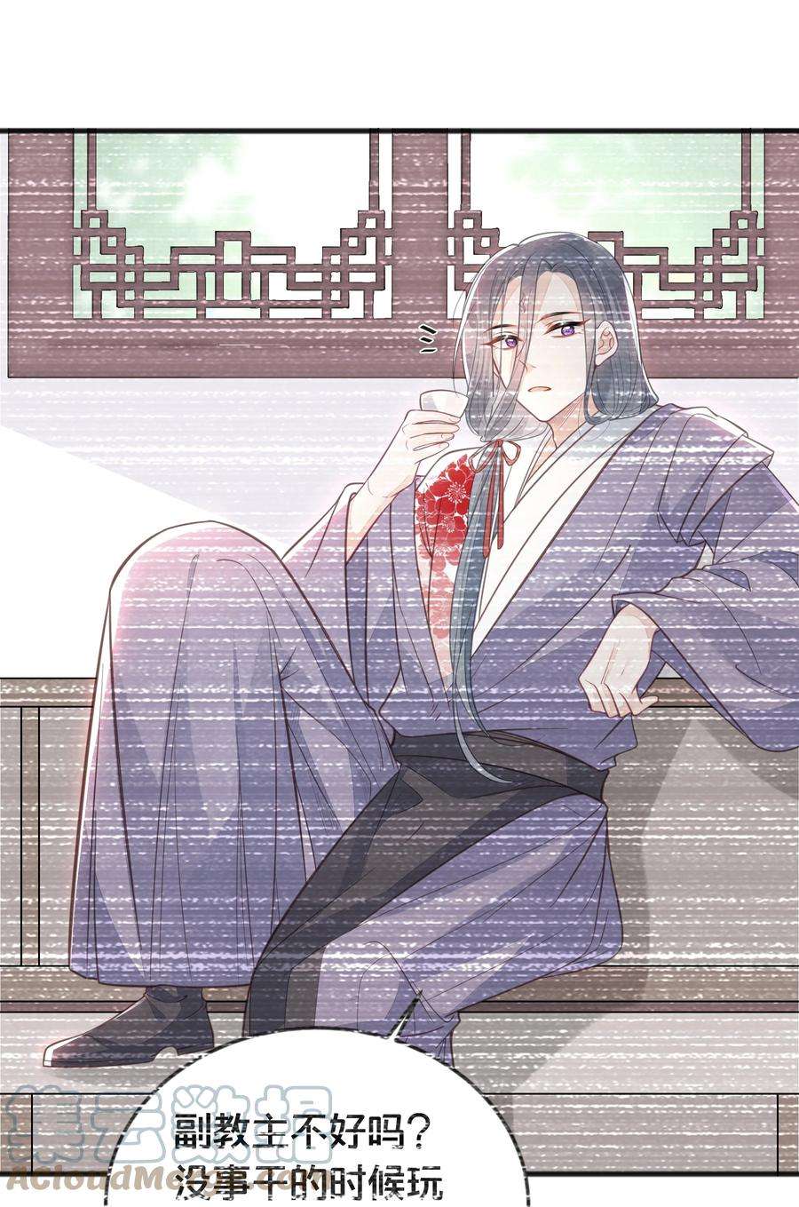 我不要宫斗啊066 异变